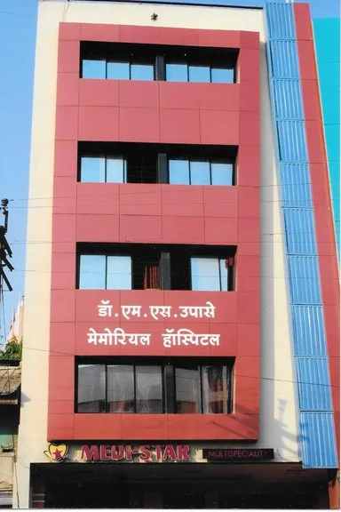 Dr. S. S. Upase Memorial Hospital in Solapur